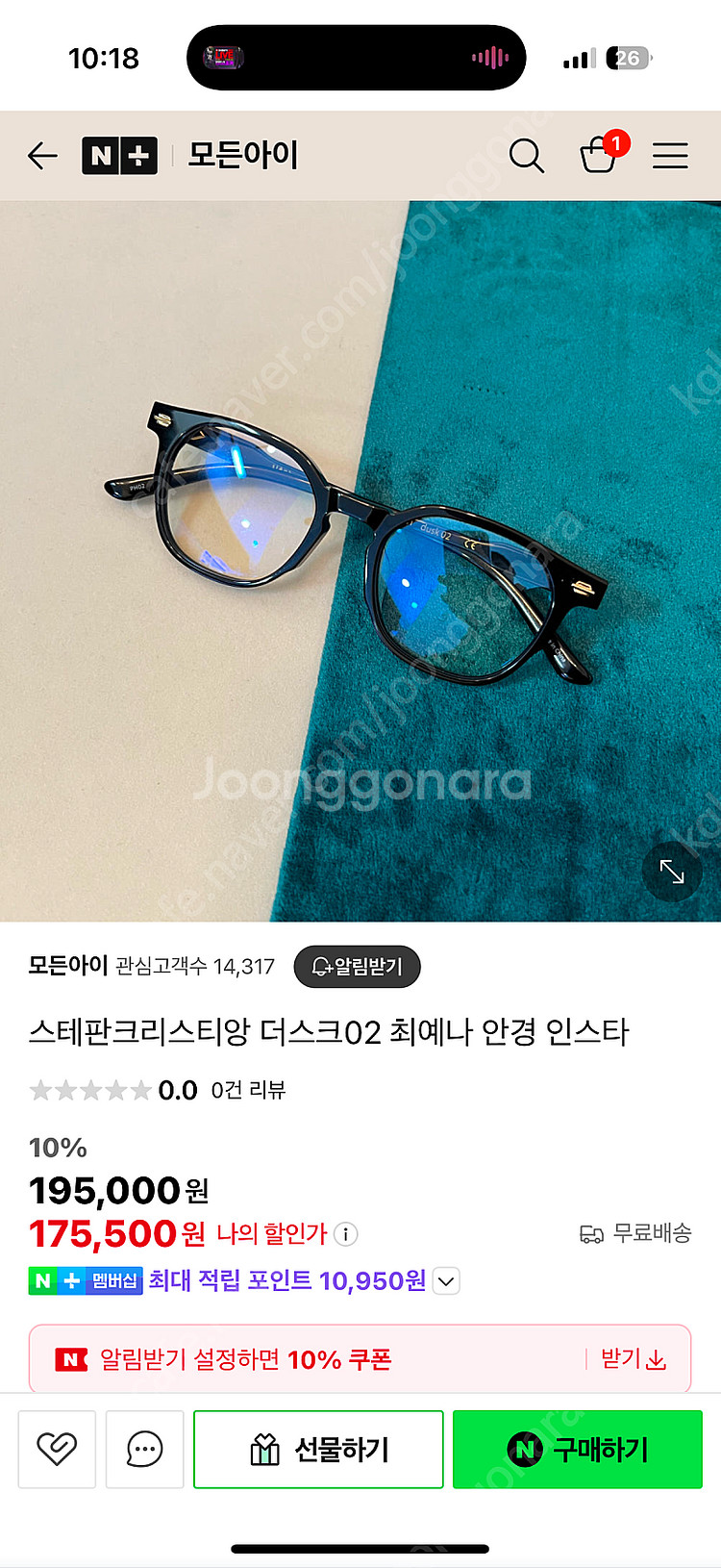 스테판 크리스티앙 dusk02--3