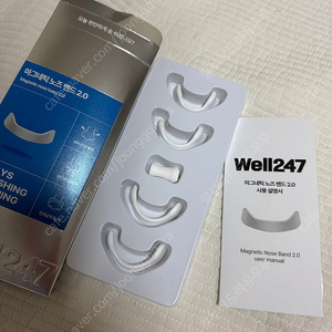 Well 247 마그네틱 노즈밴드 (코골이방지, 비염)