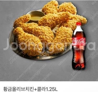 BBQ 팝니다..(황금올리브치킨+콜라1.25 -> 1만...--0