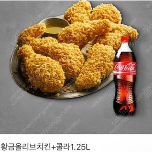 BBQ 팝니다..(황금올리브치킨+콜라1.25 -> 1만9천원 )