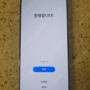 [판매] 갤럭시 S22 플러스 256GB 그린 컬러