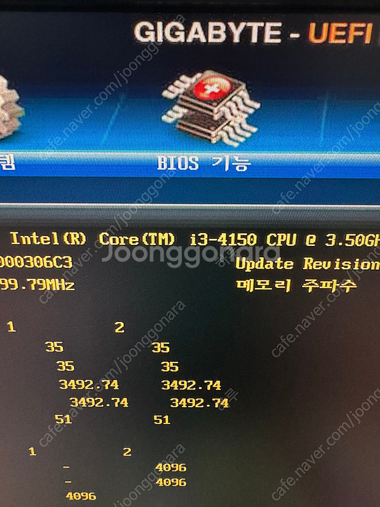ITX 자작나스 (NAS) 4베이 본체 팝니다.--1