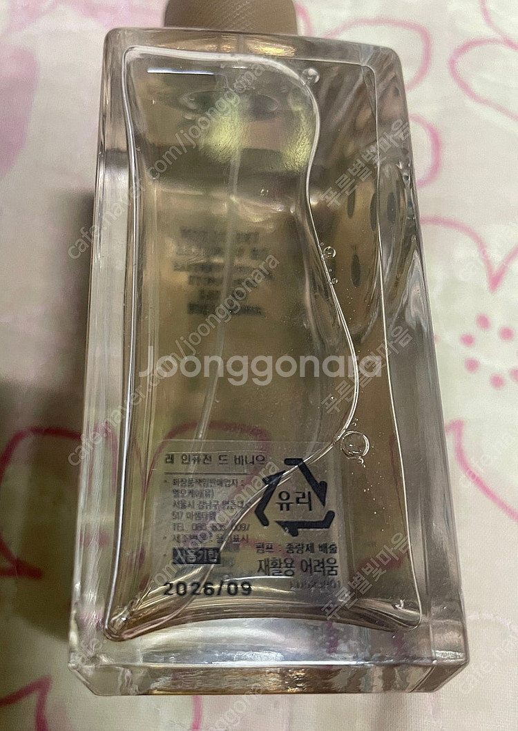 프라다 인퓨전 바닐라 100ml--1