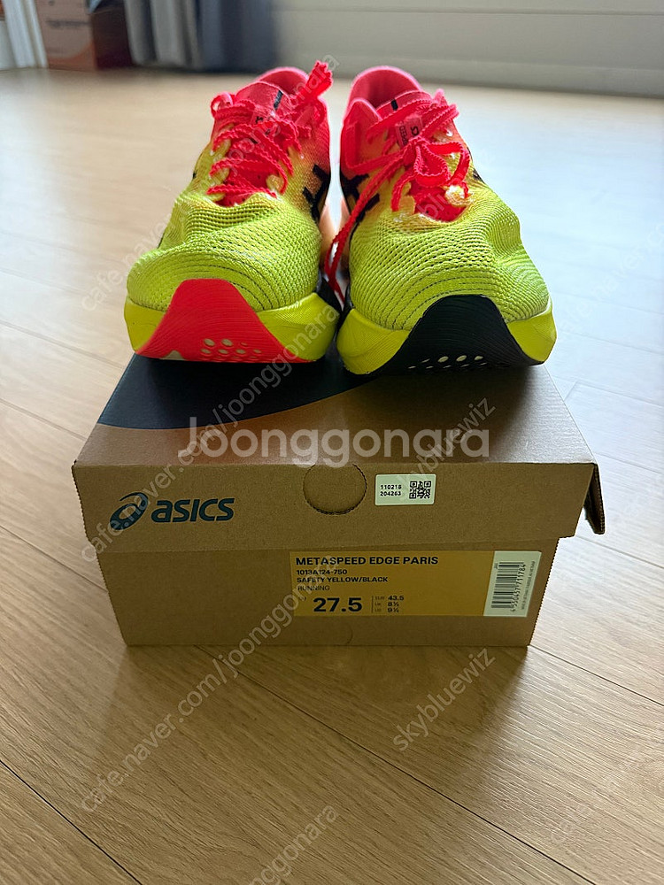 메타스피드 엣지 파리 275--0