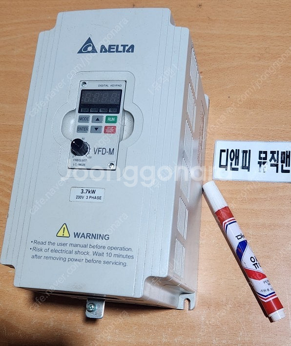 DELTA, LS, RS 인버터--0