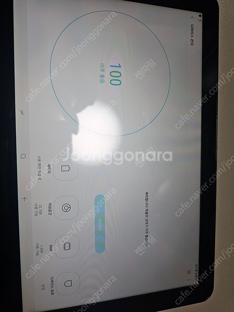 갤럭시 탭 어드밴스2 ADVANCED2 sm-t583 ...--1