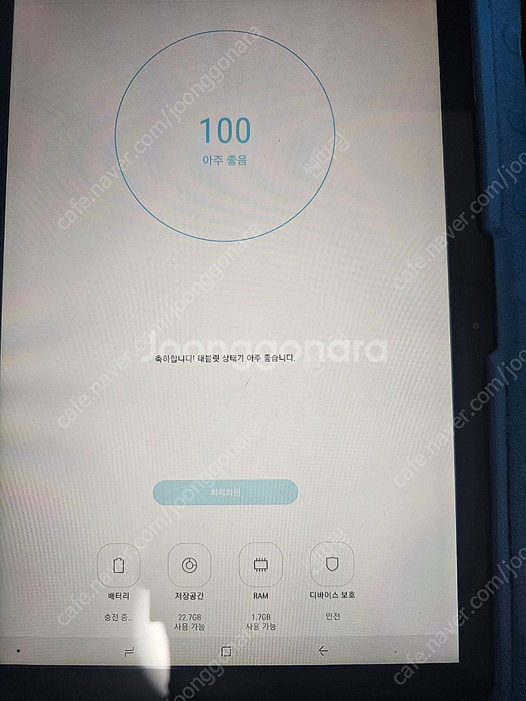 갤럭시 탭 어드밴스2 ADVANCED2 sm-t583 ...--9