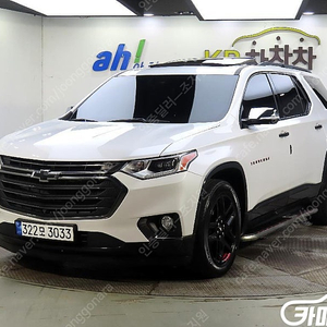 [쉐보레]트래버스 3.6 AWD 레드라인 ★중고차★중고차매입★전액할부★저신용자★신불자★소액할부★현금★카드 전부 가능합니다!