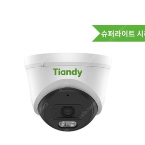 CCTV 서버포함 풀세트 (cctv 7대)