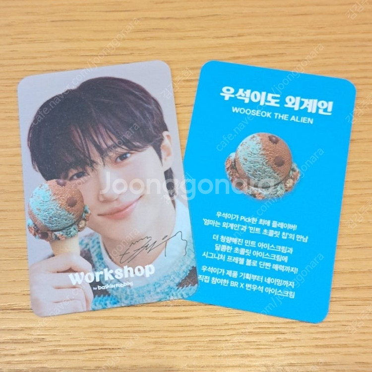 변우석 베라 워크샵 한정판 포카--0