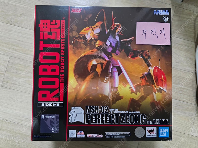 지옹,CCS라젠간,써니호,센티넬 와타루 쟈코마루,RG 퍼펙트 빌리티,마동왕 그랑조트 슈퍼 그랑조트,반다이 스피리츠,...--6