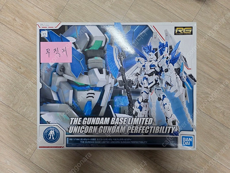 지옹,CCS라젠간,써니호,센티넬 와타루 쟈코마루,RG 퍼펙트 빌리티,마동왕 그랑조트 슈퍼 그랑조트,반다이 스피리츠,...--8