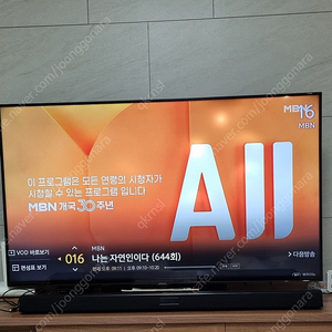 삼성 스탠드 TV 팝니다 (부품용) UN50H5800AF