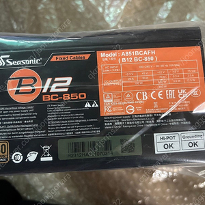 시소닉 파워 850w (B12 BC-850) 팝니다