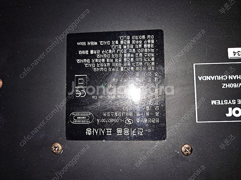 빅터 앰프 내장형 스피커 모델명 MA3--5