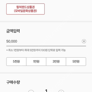 컬처랜드상품권 선물보내주기씩팔아요 10만원