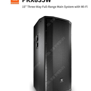 SRX835P, PRX835W 파워드스피커 판매합니다