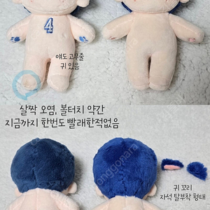 가비지타임 진재유 비공식 인형+공식아크릴2개+옷(덤)