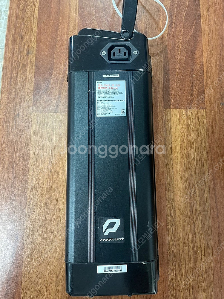 삼천리자전거 팬텀 그리니티 배터리팝니다. 36V 11A...--3
