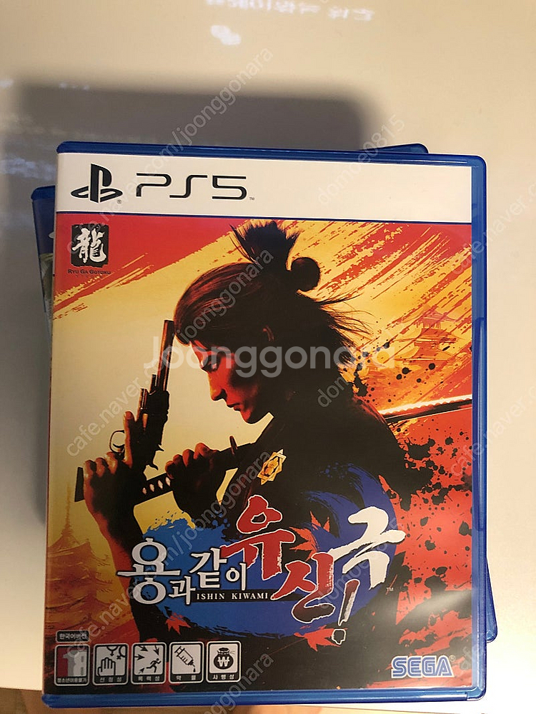 Ps5용과같이 유신--0