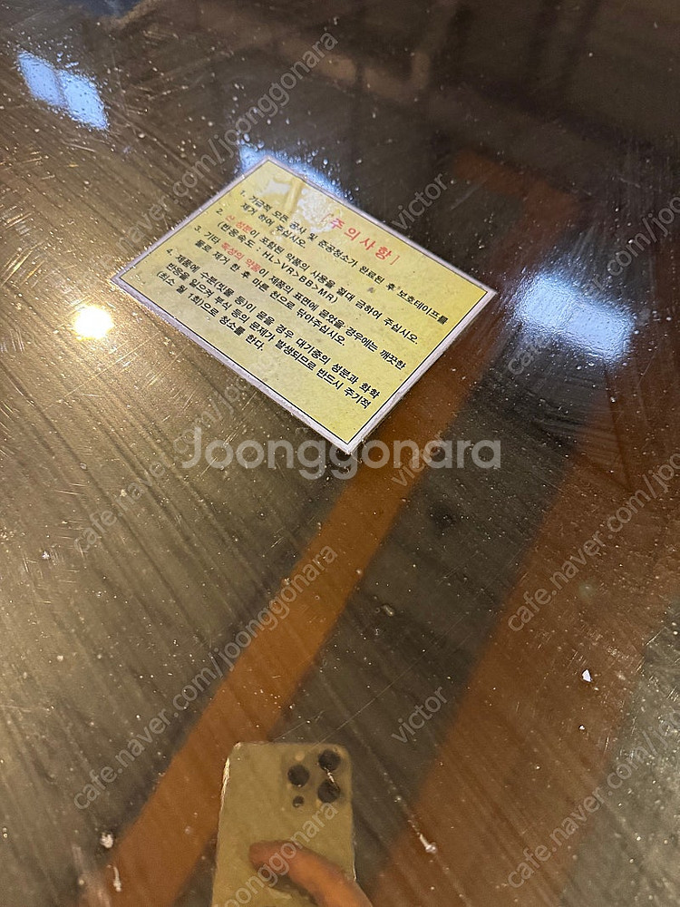 컬러스테인레스 골드판재 (SUS 304) 26장 헐값 ...--1