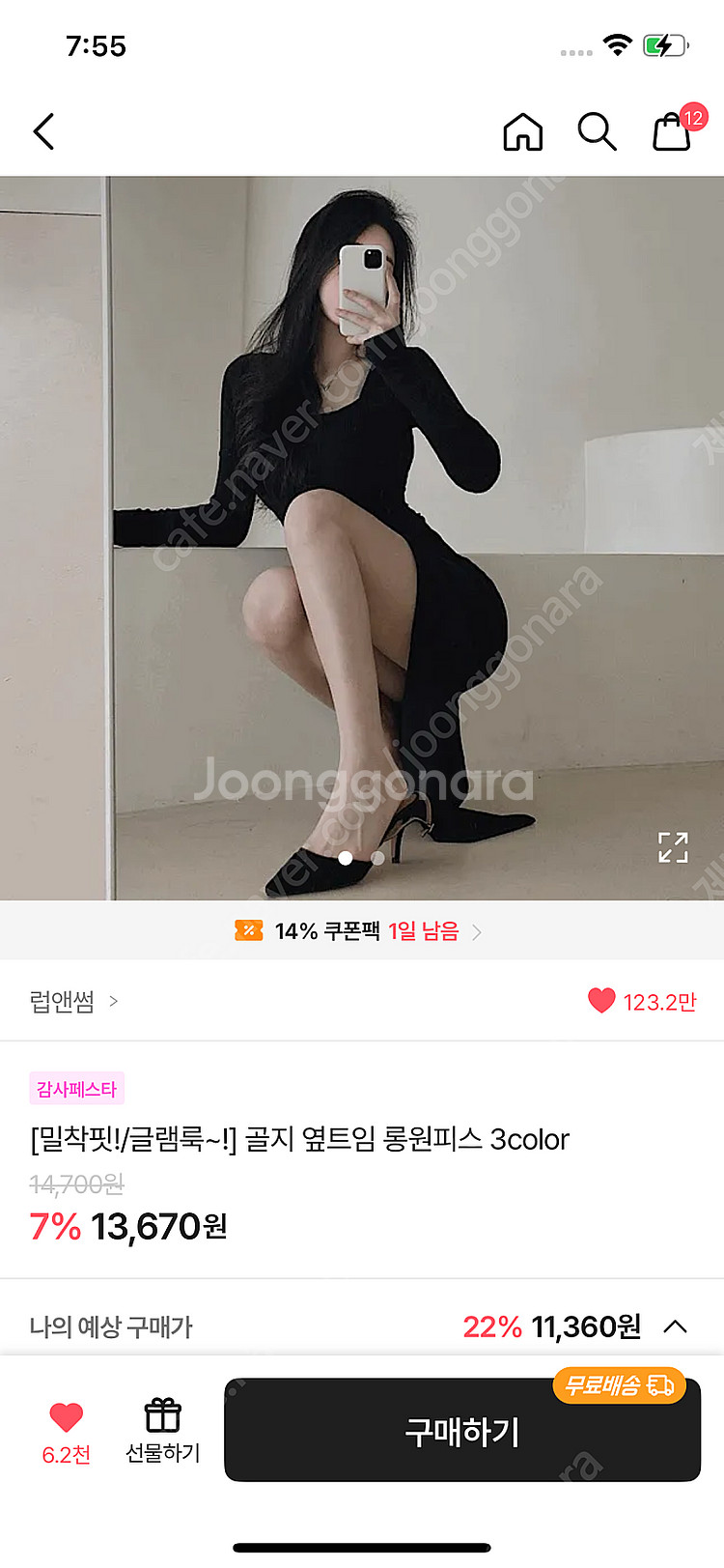 에이블리 옷 엄청 싸게팔아요--7