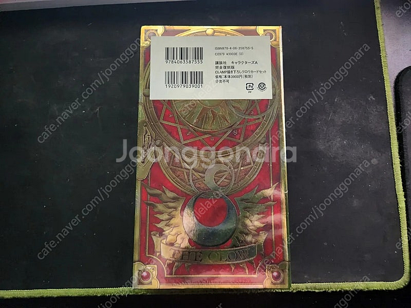코단샤 크로우카드 복각판--1