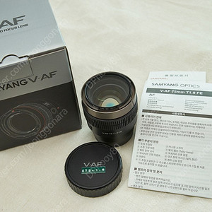 [직거래] 삼양 V-AF 75mm T1.9 + 렌즈스테이션