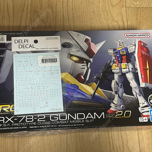 Mg gp03, RG2.0퍼스트건담 미개봉 판매