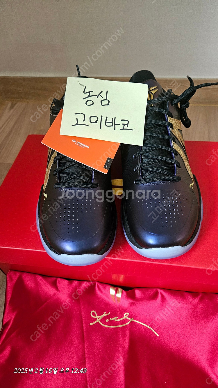 [255] 코비5 코비6 kobe v vi--1