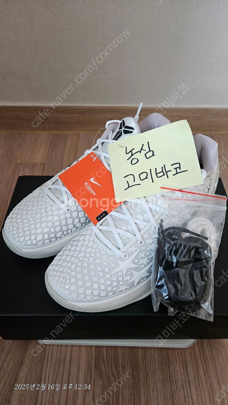 [255] 코비5 코비6 kobe v vi--2
