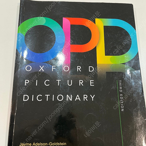 Oxford Picture Dictionary