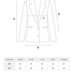 에고이스트 푸퍼 다운 폭스퍼