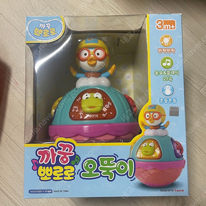 뽀로로 오뚝이 새상품