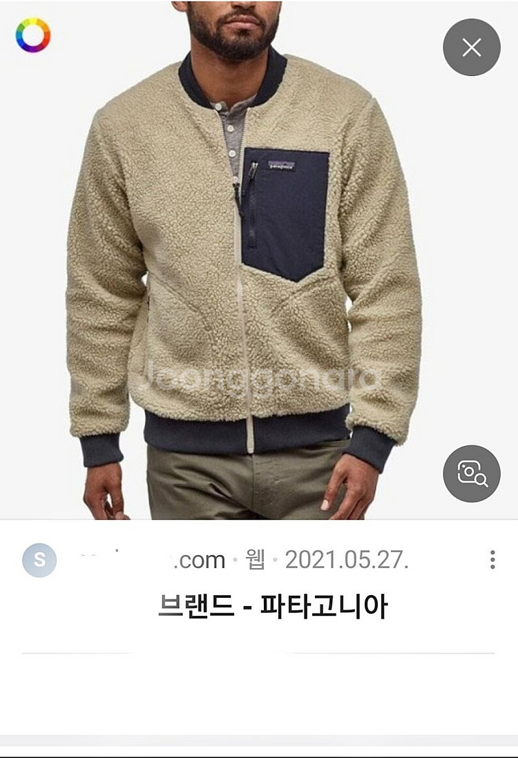파타고니아 레트로X 봄버자켓 100/ 루이비통 크로스백...--3