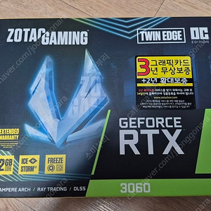 조탁 ZOTAC RRTX 3060 트윈엣지 12g 판매 합니다.