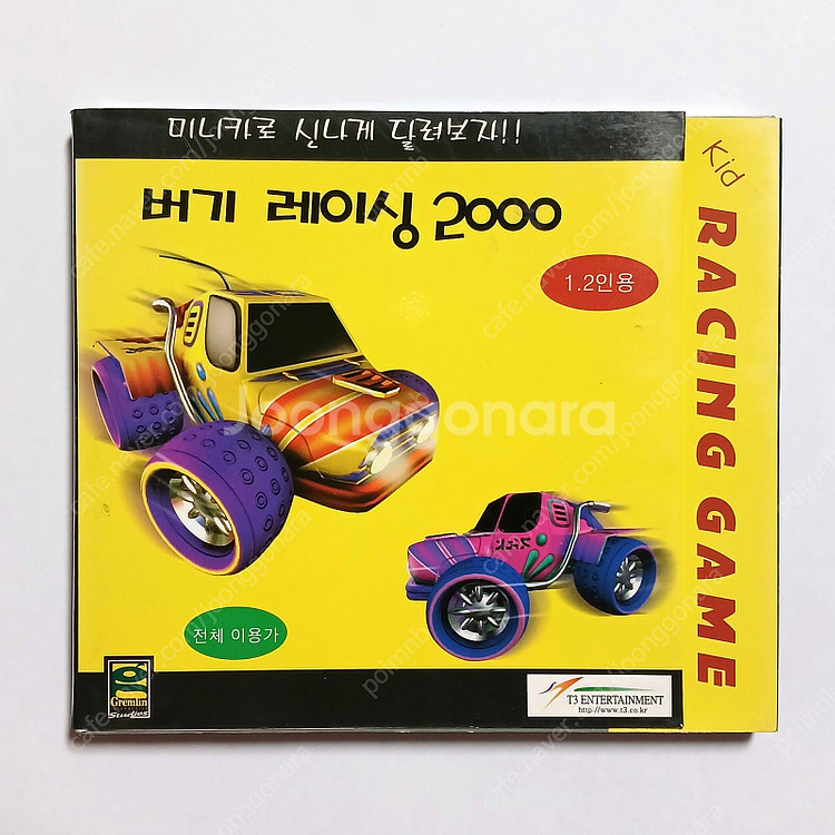 버기레이싱2000 + 문버기 고전pc게임 미개봉--1