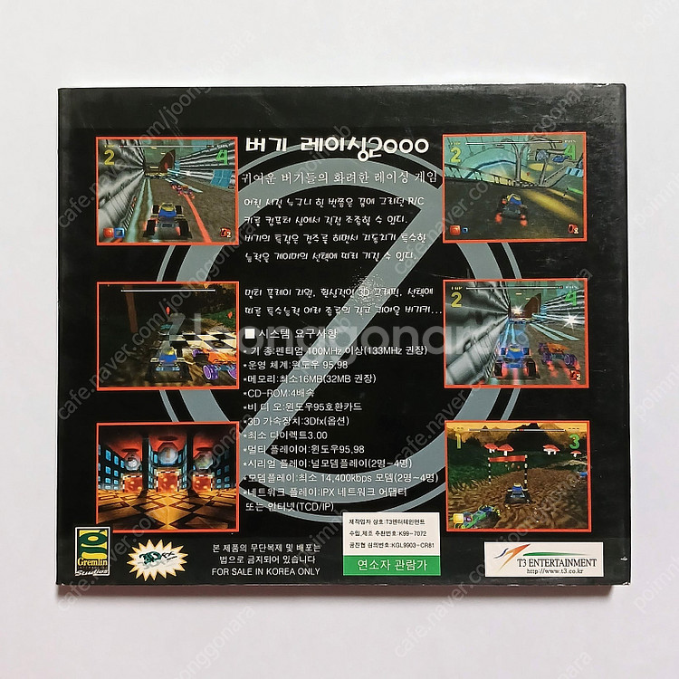 버기레이싱2000 + 문버기 고전pc게임 미개봉--2