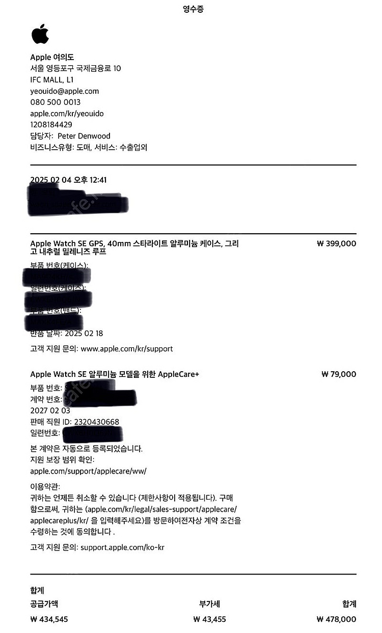 애플워치 SE GPS--1