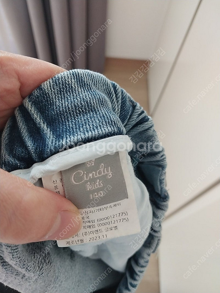 신디키즈 곰돌이 패치 청바지 140--1