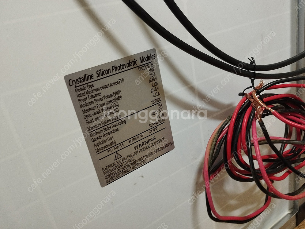 100W (2*50W) 편리한접이식 태양 전지 패널 1...--7