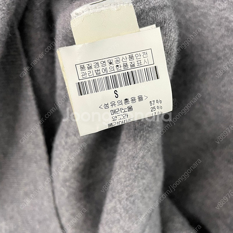 [55]vince앙고라 울 니트 정품/ 랑방 마인 더캐시미어 타임 코스 마쥬 산드로 오르 폴로 미샤--2