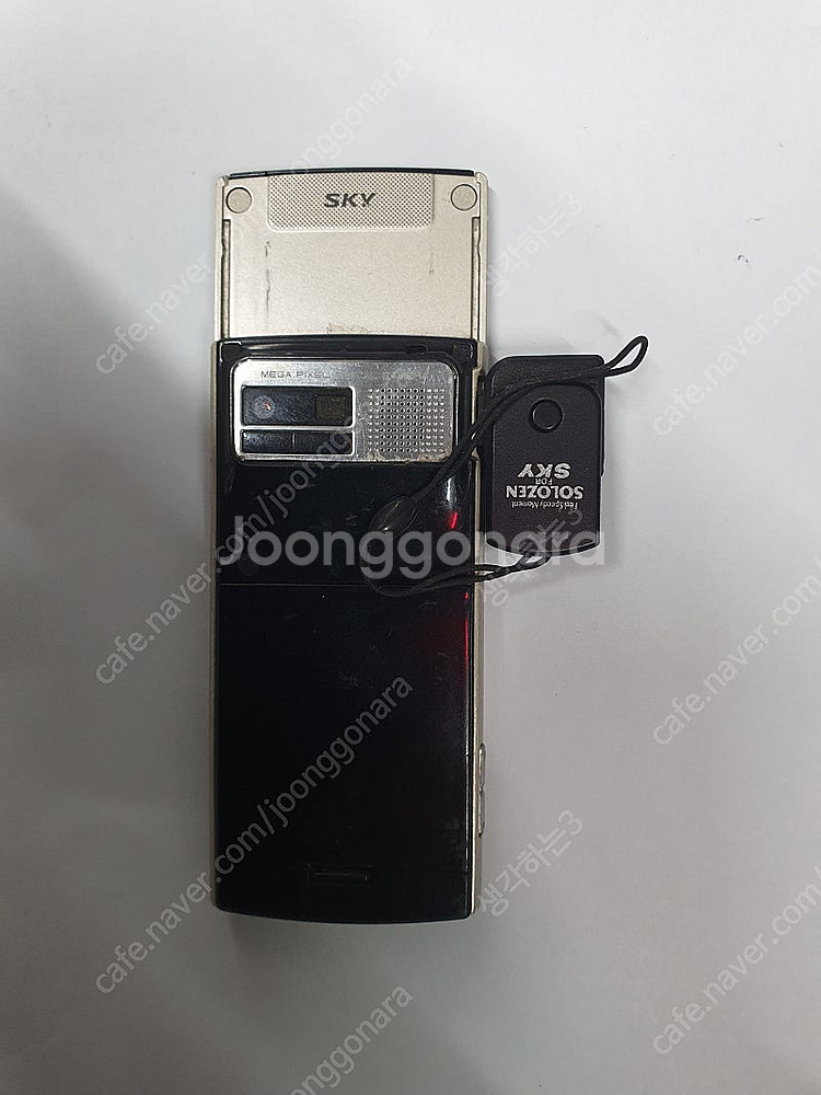 스카이 IM S300 소장용 2G폰--1