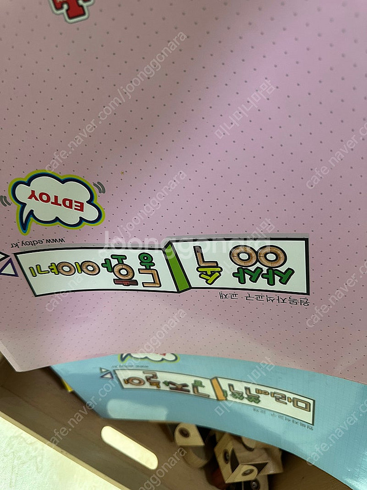 몰펀 어드밴스600--7