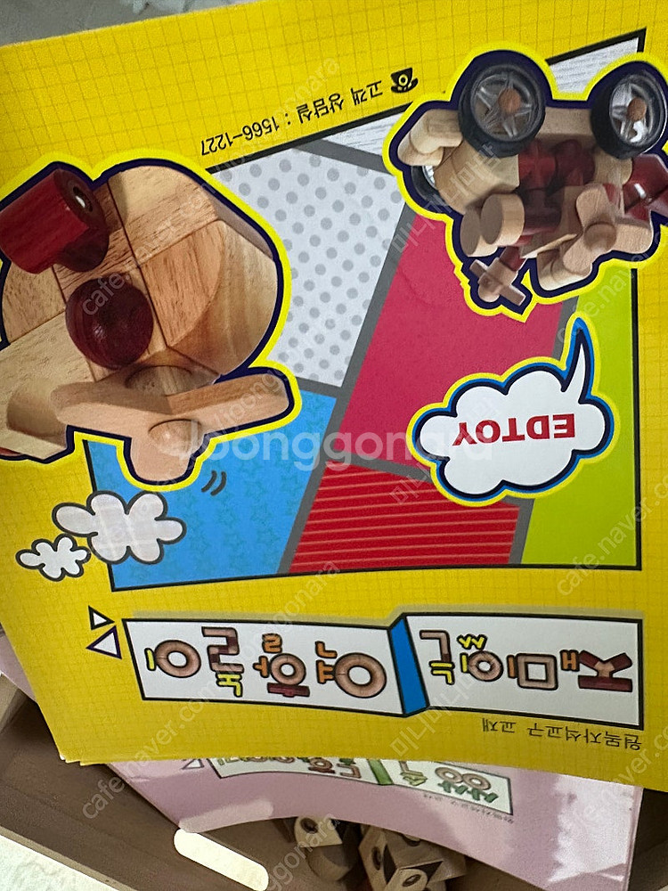몰펀 어드밴스600--8