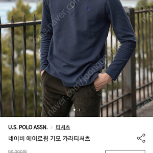 USPA 폴로 기모 카라티셔츠