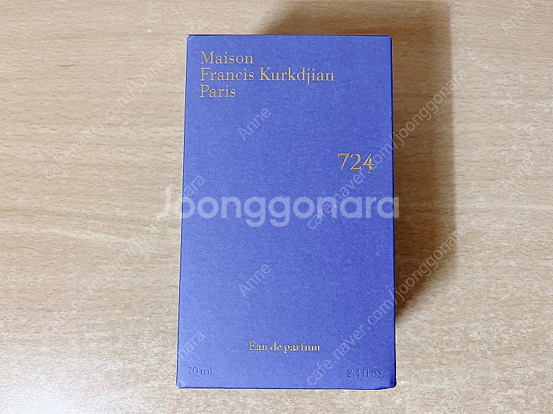 메종 프란시스 커정 724 70ml--4