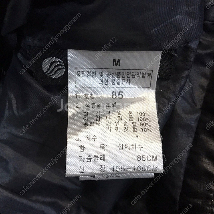 골드윈 퍼텍스 패딩--5