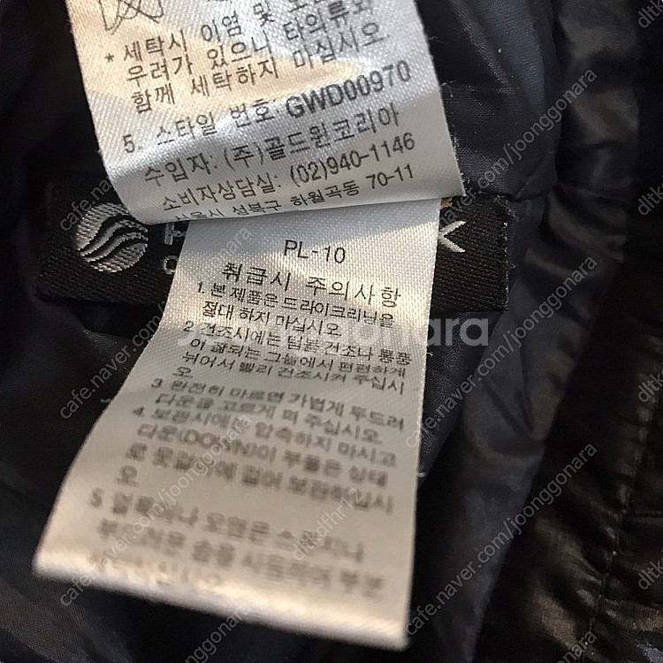 골드윈 퍼텍스 패딩--6