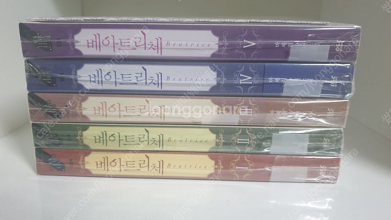 로맨스 소설 여러 세트 팝니다--9